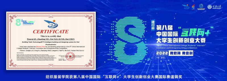 ok138cn太阳集团古天乐获第八届中国国际“...